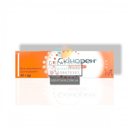 Skinoren 20 % крем | 30г— інтенсивний антимікотичний та вирівнюючий тон засіб